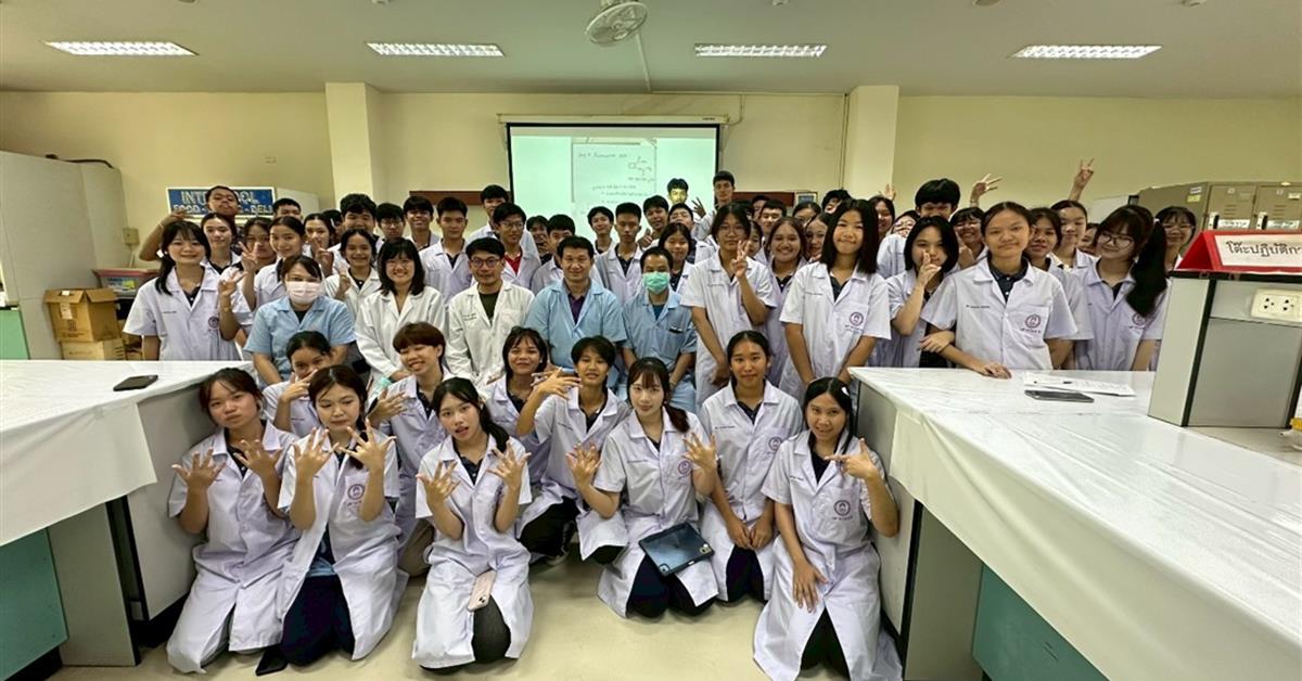 คณะวิทยาศาสตร์ มหาวิทยาลัยพะเยา